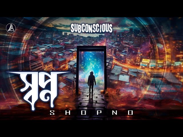 Shopno | স্বপ্ন | Album : Rupkothar Kabbo | Subconscious | Official Music Video | 2024 class=