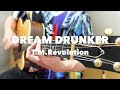 takacho / DREAM DRUNKER (T.M.Revolution) #tmrevolution  #ギター弾き語り