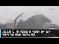 [날씨] 주말 전국 장맛비…태풍 ´쁘라삐룬´ 한반도 향해 / 연합뉴스TV (YonhapnewsTV)