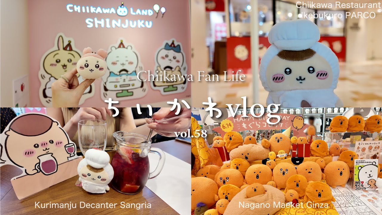 [Chiikawa Vlog] Поездка в Токио, полная Чиикавы 🗼Влог ② | Ресторан Chiikawa Икэбукуро | Покупки