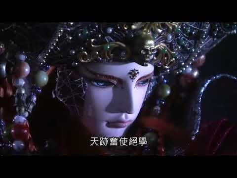 霹靂天機 天跡聖焰祭壇救悉毘幽 19