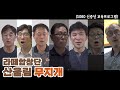 5060신중년 교육프로그램 라떼합창단 무지개 산울림