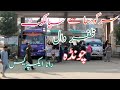 Sargodha To Zafar Wal Sargodha To Chawinda Sargodha To Sialkot Rana Express 