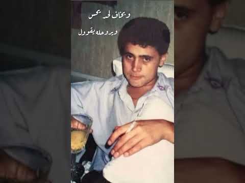 جورج وسوف يمكن بحبه لسه بس بخاف اقول 