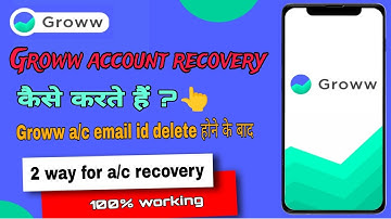 groww account recover kaise kare | groww email delete होने के बाद Recover कैसे करें ?