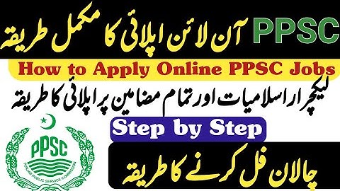 How to Apply Online PPSC Jobs | Fill Challan Form | Ppsc Lecturer Online Apply Step by Step