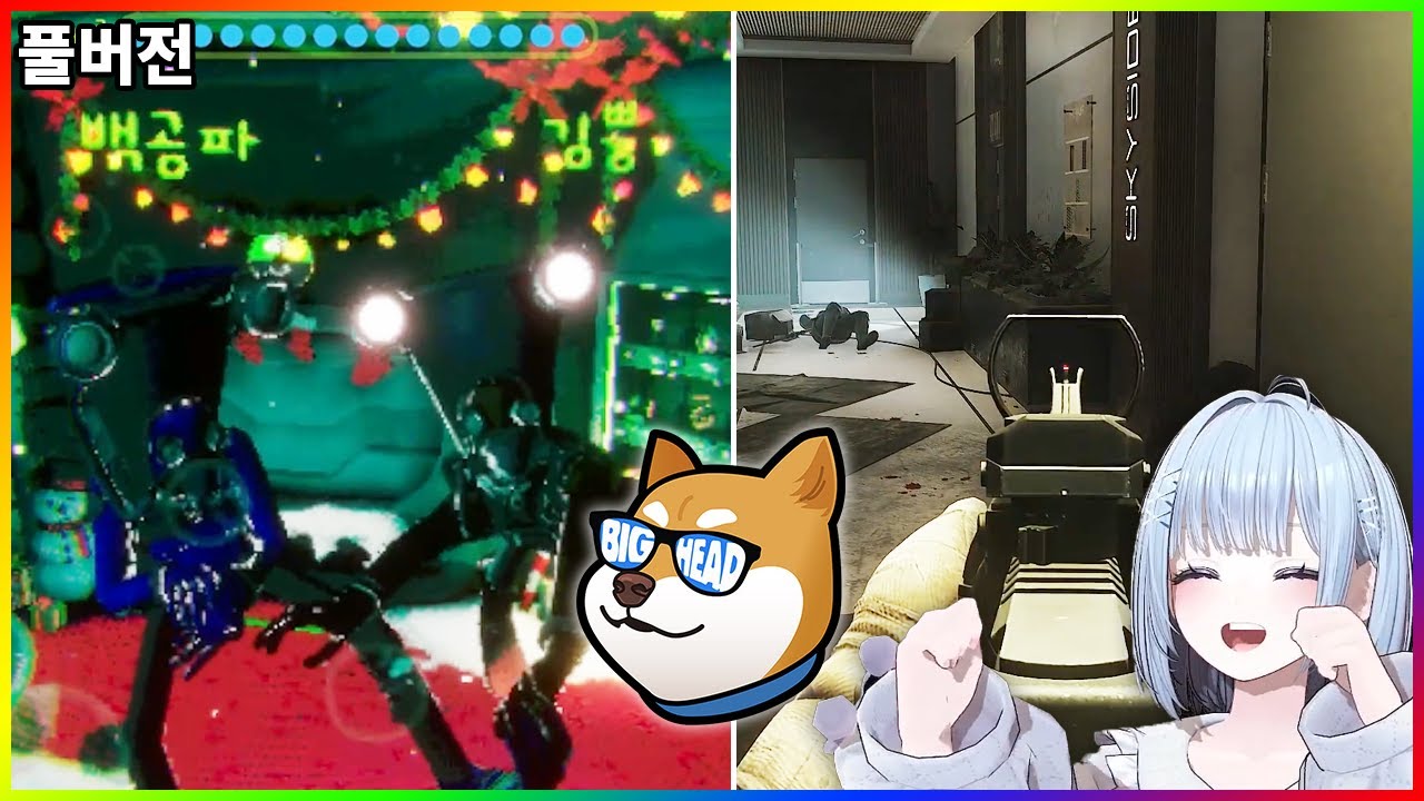 【01/04】머키 다이버즈 합방 / 옵치 5인큐 / 뇨롱이 탈콥 교육방송