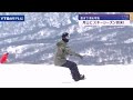 月山スキー場オープン 県内外から300人初滑り