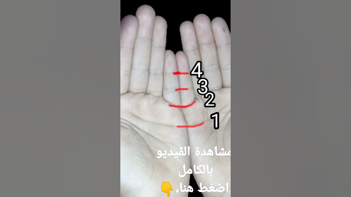علاج الخلعة