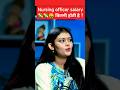 Nursing Officer Salary Nursing Officer Podcat Nursing Life
