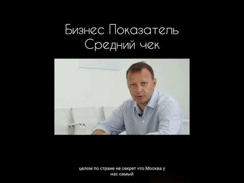 бизнес советы
