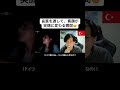 言葉を通じて、真顔が笑顔に変わる瞬間😊
