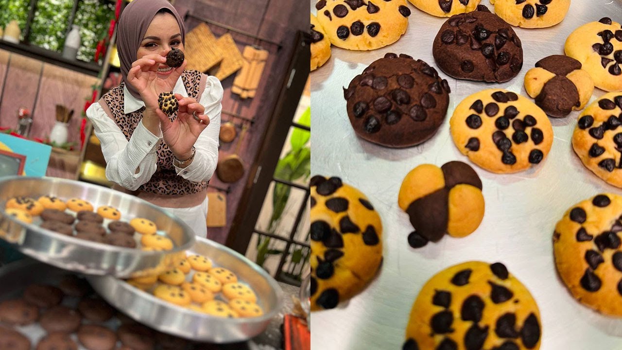 طريقة عمل كوكيز الأفران | سنة أولى طبخ مع الشيف آلاء الجبالي