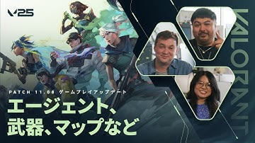 パッチ 11.08 ゲームプレイアップデート // S25 Act 6 トレーラー