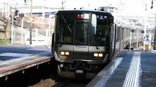 223系2500番台リニューアル+225系5100番台　[普通]鶴橋・京橋方面行き　天王寺駅到着