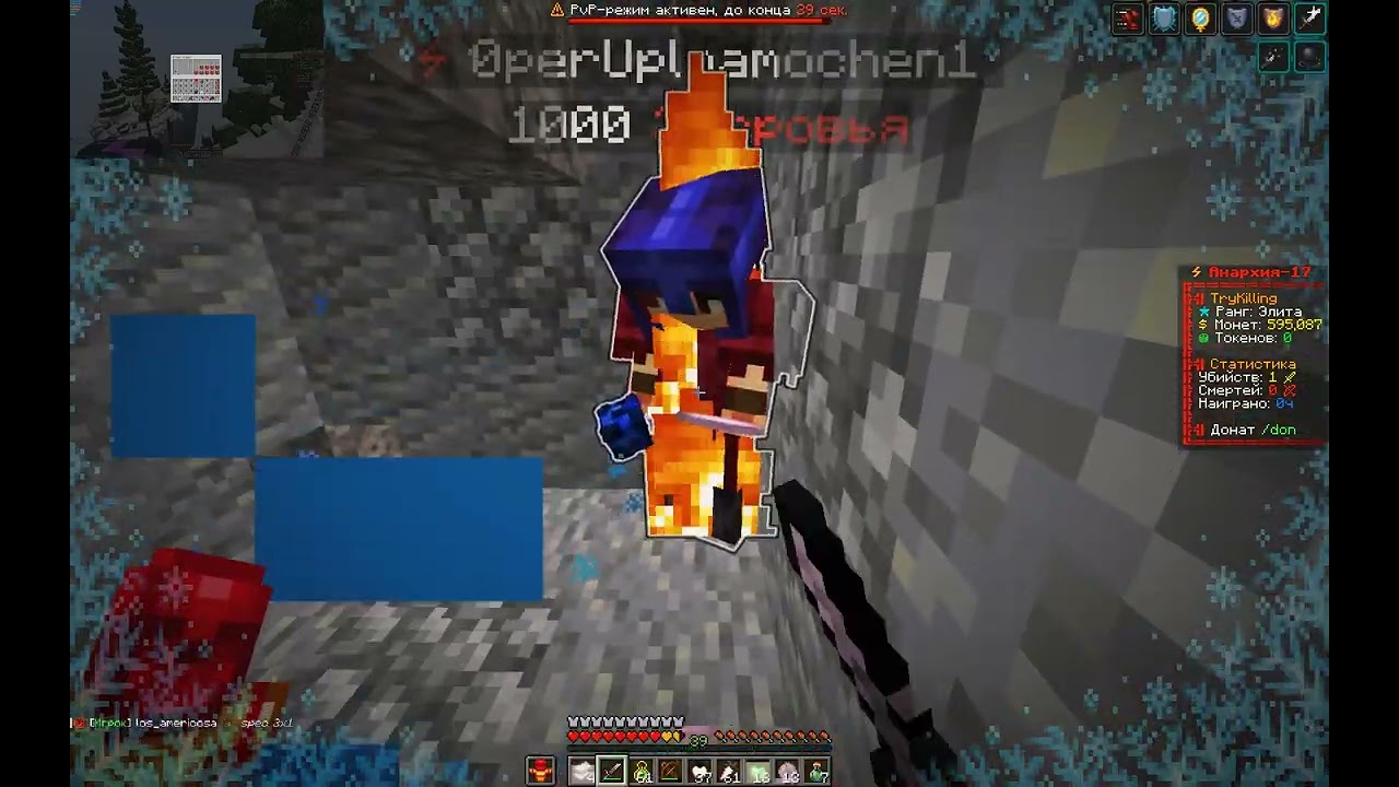 pvp funtime // снова убил пад аимом дурачков #funtime