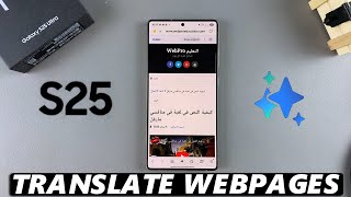 How To Translate Web Pages On Samsung Galaxy S25 S25 Ultra