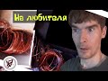 Как бесплатно высушить PETG пластик для 3д принтера без регистрации и смс?