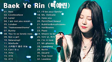 노래 모음 백예린 (Baek Ye Rin ) - Best Songs 32 광고없음