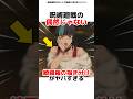 呪術廻戦の偶然じゃない綺羅羅の描き分け