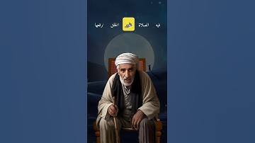 لا تنسوا قراءة سورة الكهف والصلاة على سيدنا محمد ﷺ
