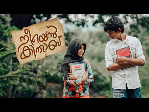   Hijabinullil Nayanamathare  Ishalayi neeye  Sajeer koppam  New viral song status