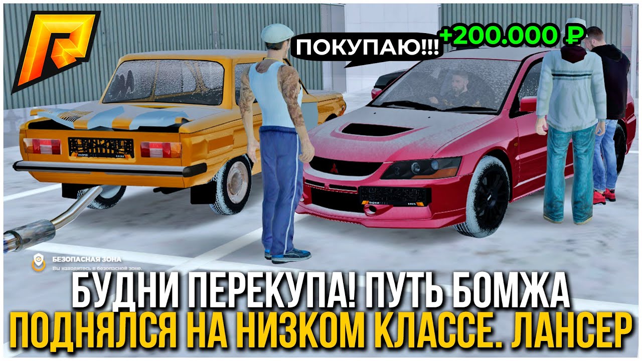 Таблица перекупа радмир крмп Таблица перекупа радмир крмп