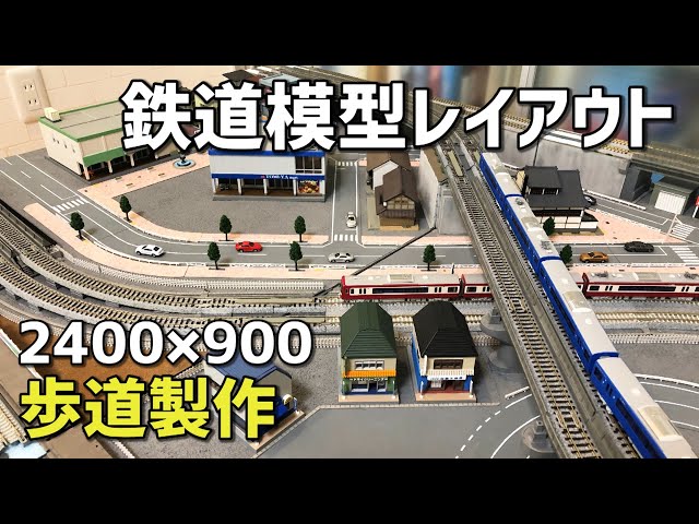 鯖江産renoma Japanヴィンテージカールトンモデル　ヨンチコ施工入手困難 N】How to assemble an old Japanese train kit ① Model