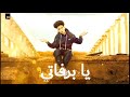 سامر المدني البنات اتهور 