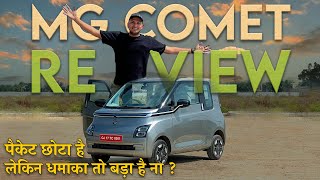 MG Comet Review after 2500 KM | Gagan Choudhary