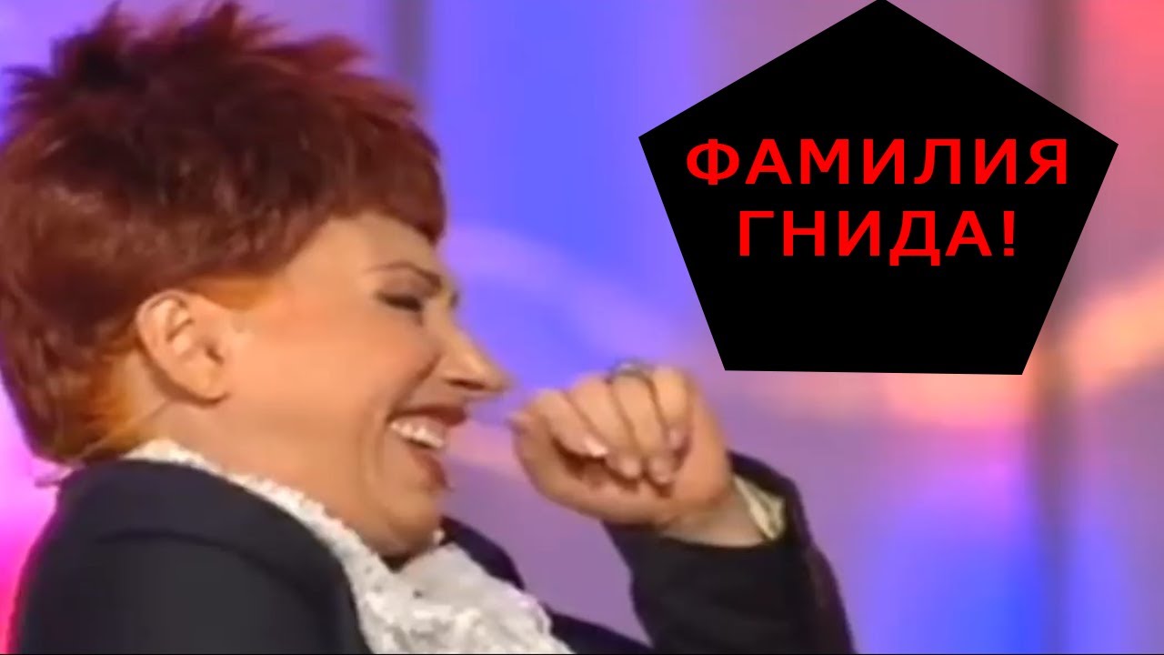 Над этим Номером Елена Воробей Угарали все Зрители - 