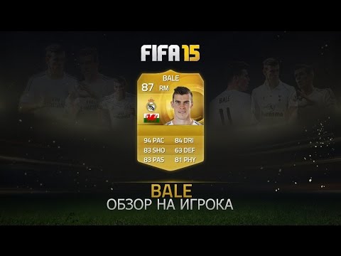 FIFA 15 Ultimate