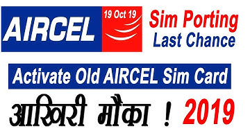 Aircel Sim Port Kaise Kare | TRAI Last Chance | Aircel Sim Porting | Generate UPC | MNP