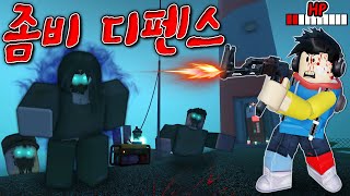 A lighthouse on a remote island overrun by zombies... Hold on until the ship arrives!!!!!! - Game... screenshot 2