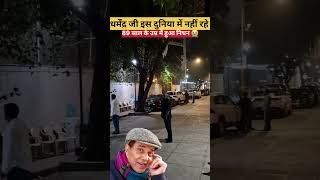 Dharmendra Paji House Night View