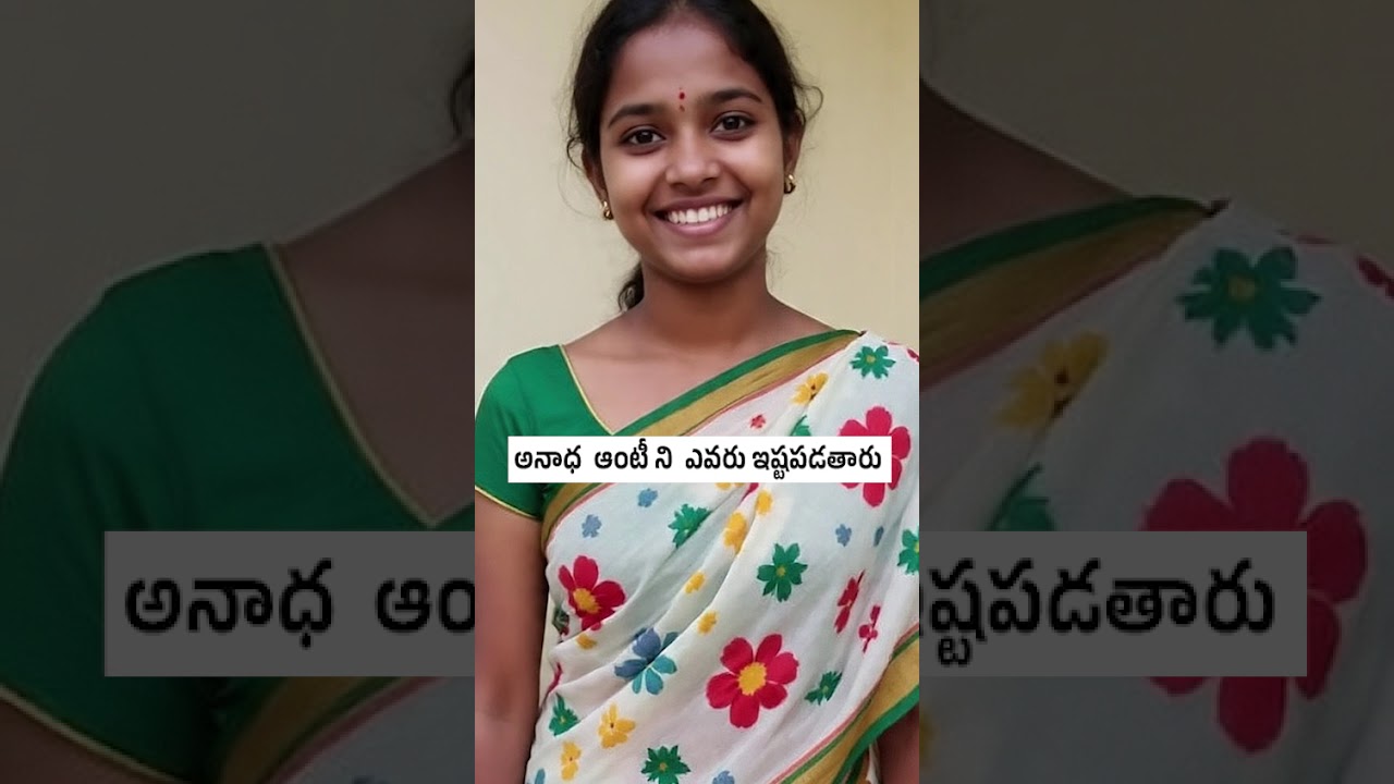 Second Marriage Matrimony | Divorcee Matrimony | Telugu marriage Matrimony remarriage