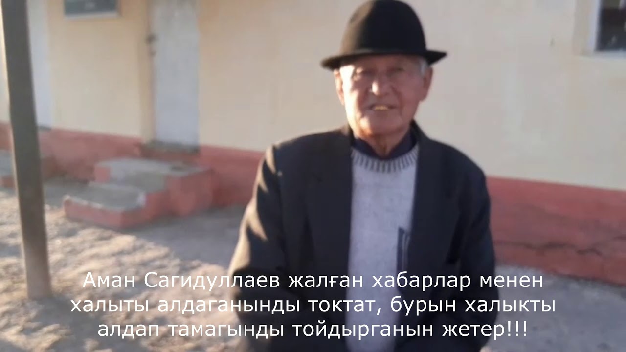 Аман авто на рыскулова