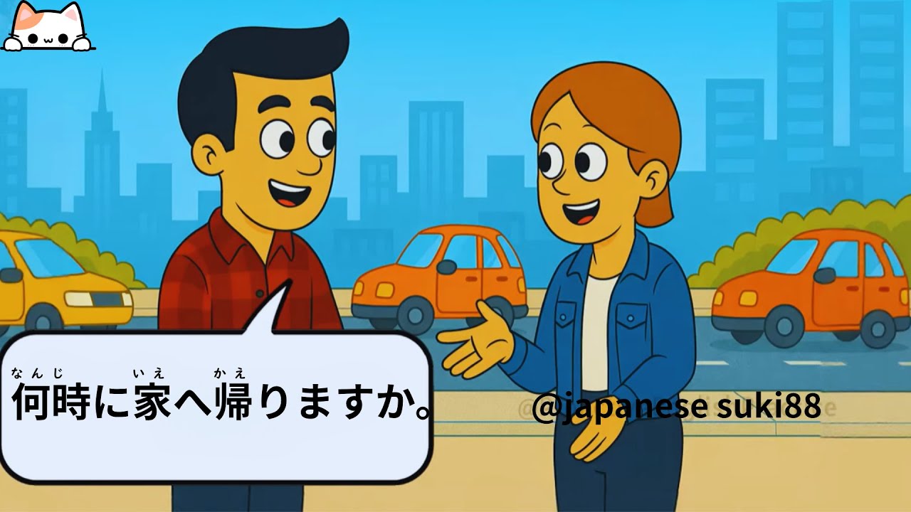 Простые ежедневные диалоги на японском языке | Практика аудирования и говорения для начинающих