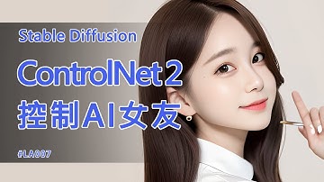 Stable Diffusion教學 ControlNet 2  控制 AI女友