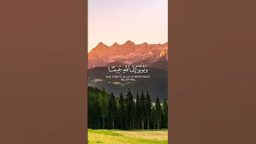 وتوبوا إلى الله جميعا أيها المؤمنون لعلكم تفلحون ماهر المعيقلي قرآن Quran Fyp Viral Shorts 