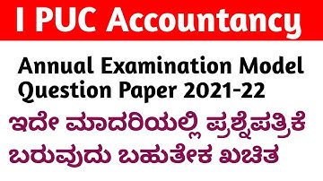 I Puc Accountancy Model question paper 2021-22 #naveentutorialofcommerce