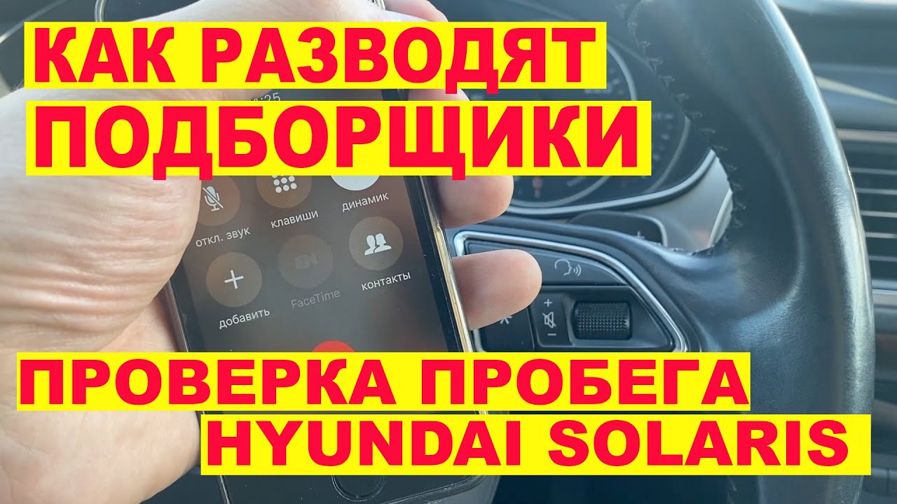 Как завести приору напрямую