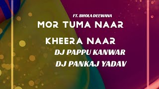 MOR TUMA NAAR KHEERA NAAR CG KARMA.. BHOLA DEEWANA RMX DJ PAPPU KANWAR ND DJ PANKAJ KORBA. YADAV