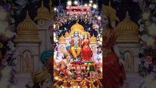 श्री रामचरित मानस !! सुंदरकांड पाठ !!। जय श्रीराम 🙏🏻 #ramayan #ramcharitmanas #sundarkandpath
