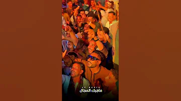 هحكيلك حكاوي 