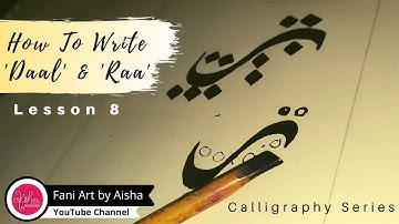 How to Write Daal and Raa / Lesson 8 / Khat.e.Thuluth (Sulus)/ Arabic Calligraphy Series