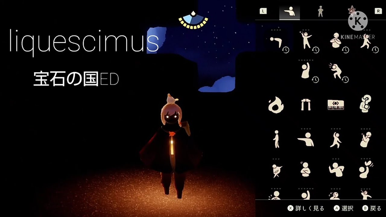 Liquescimus 宝石の国ed Sky Children Of The Light Youtube