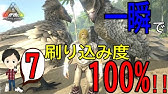 ローカルシングルでのブリーディング設定について 素人ark Survival Evolved実況aberration編 ３３ Youtube