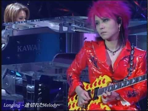 X Japan (+) Guitar Solo