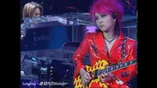 Video thumbnail of "X JAPAN - THE LAST LIVE Guitar Solo"